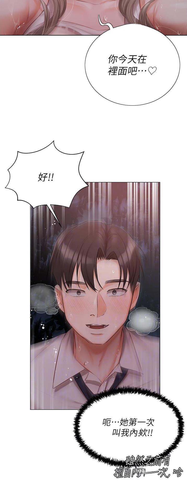 第40话25