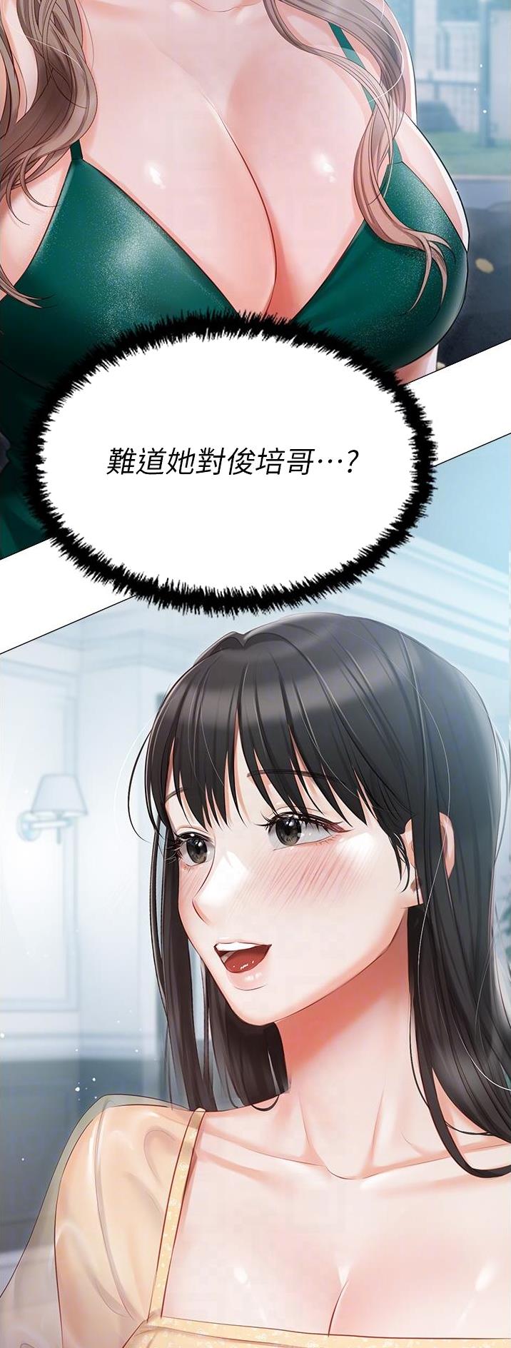 第33话21
