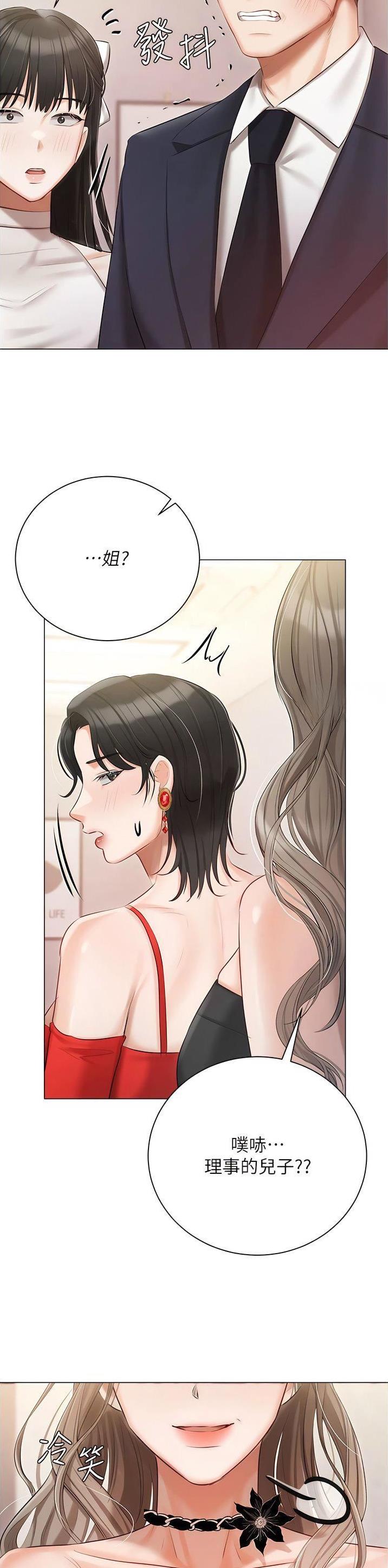第62话20