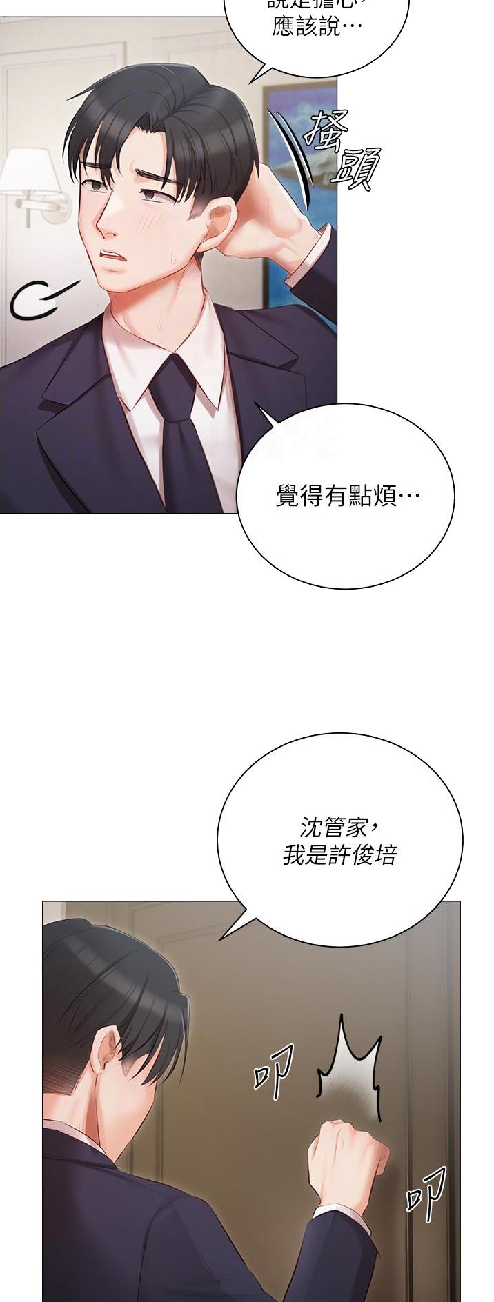 第31话18