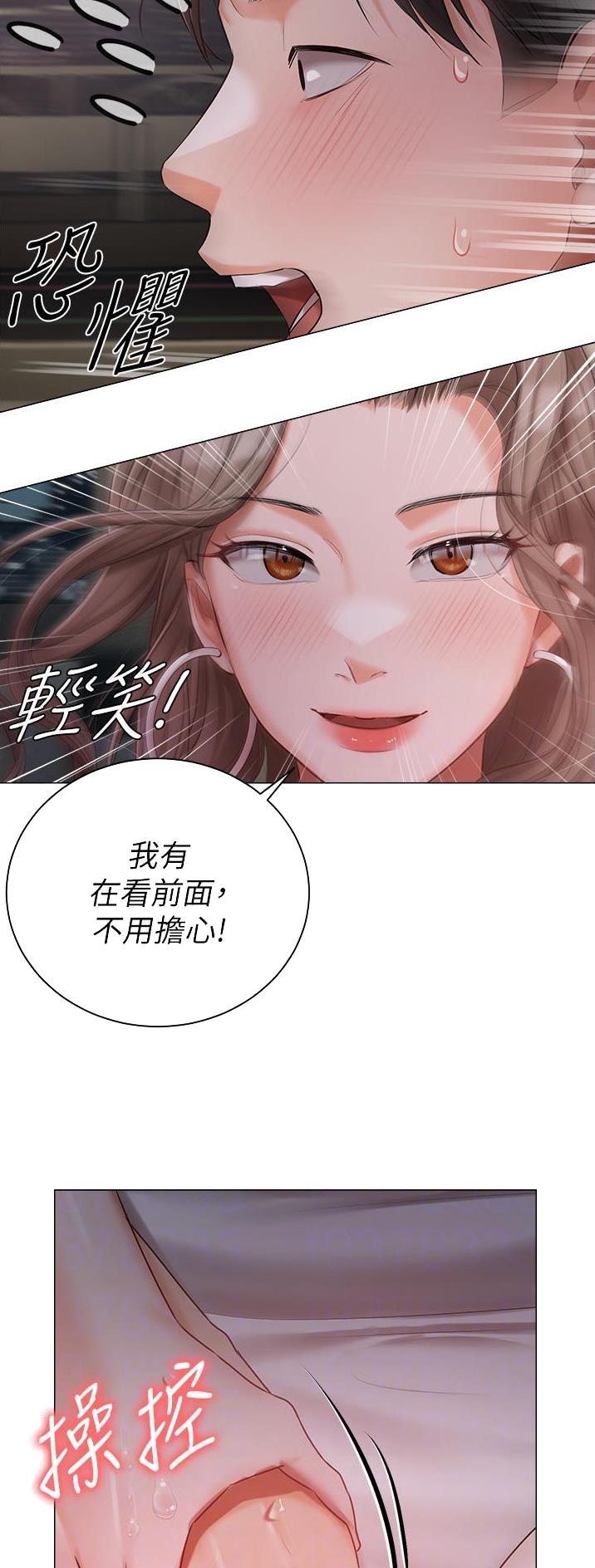 第39话10