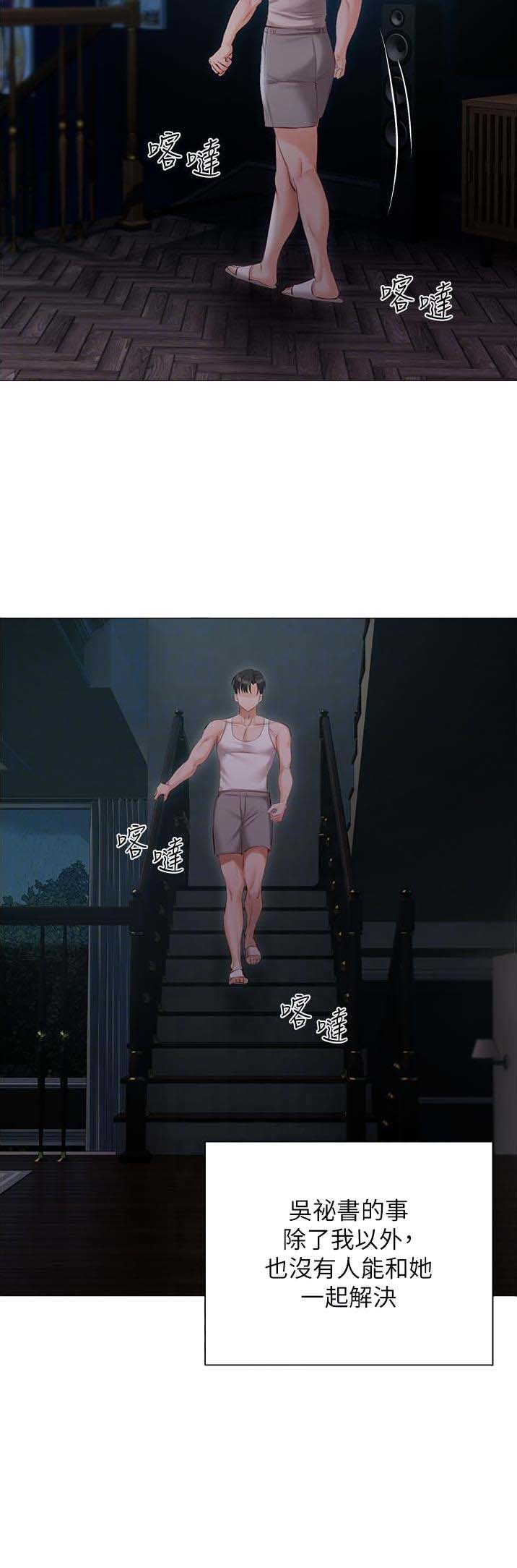 第55话17