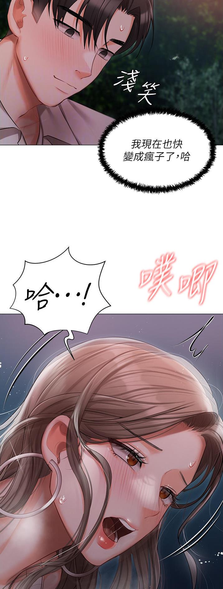 第40话6