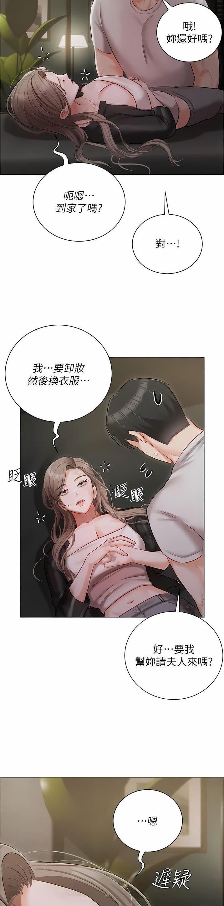 第59话14