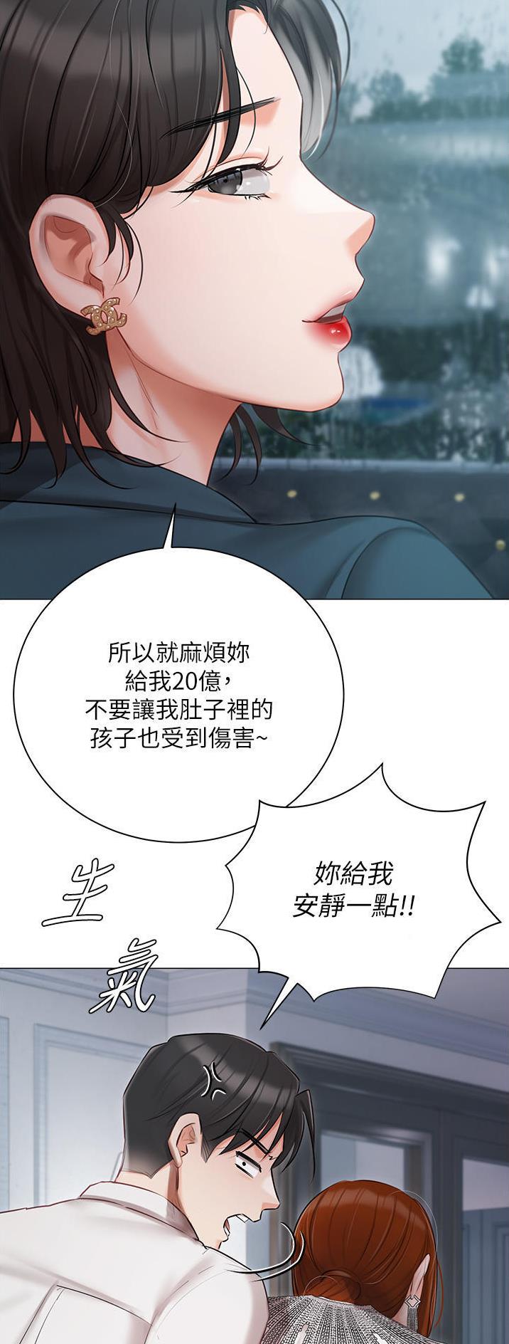 第48话15