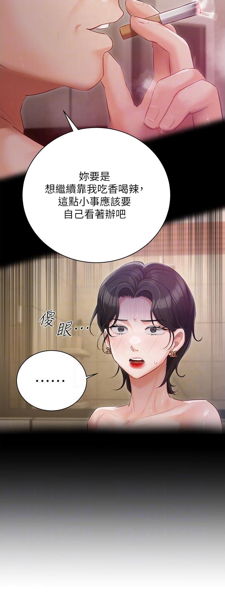 第48话2