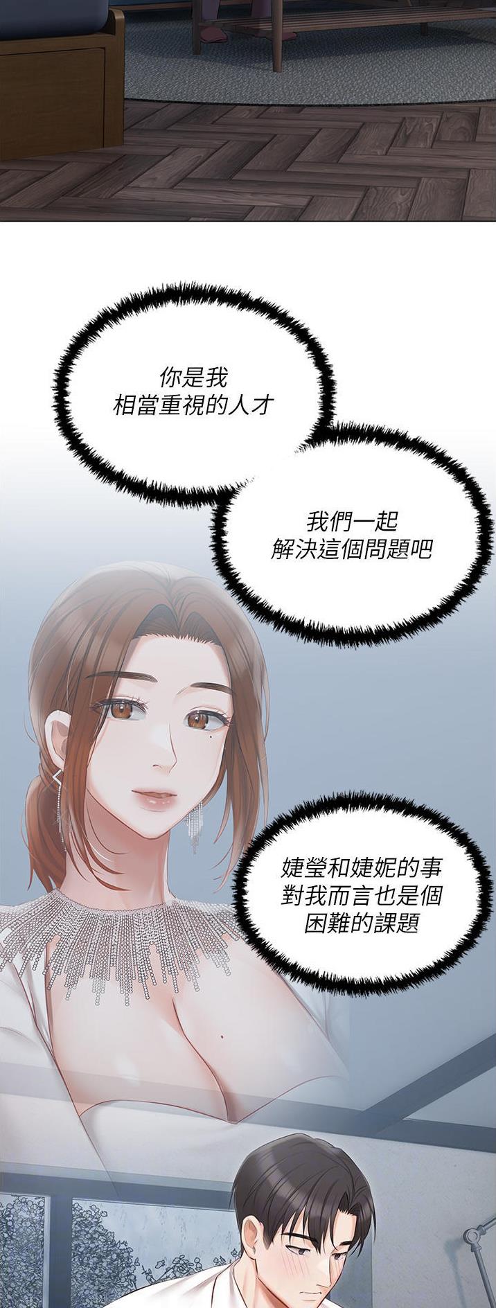 第46话12