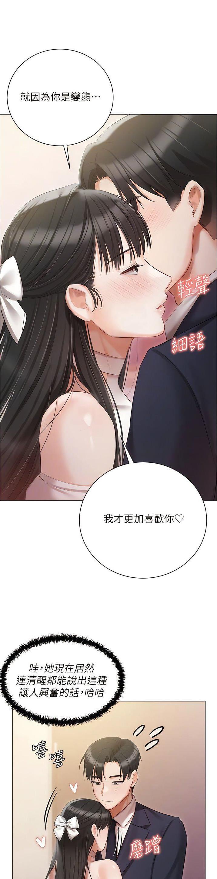 第62话11