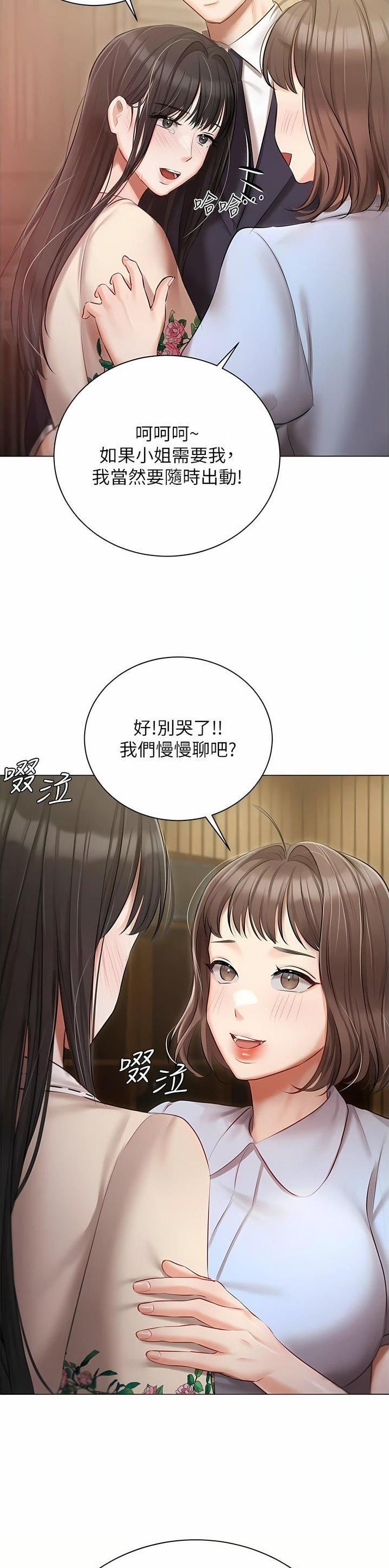 第50话14