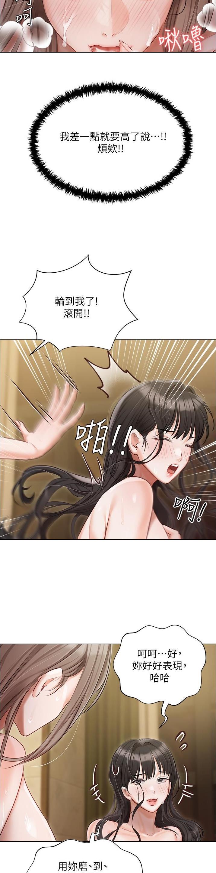 第68话10