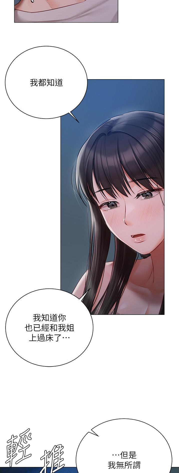 第42话8