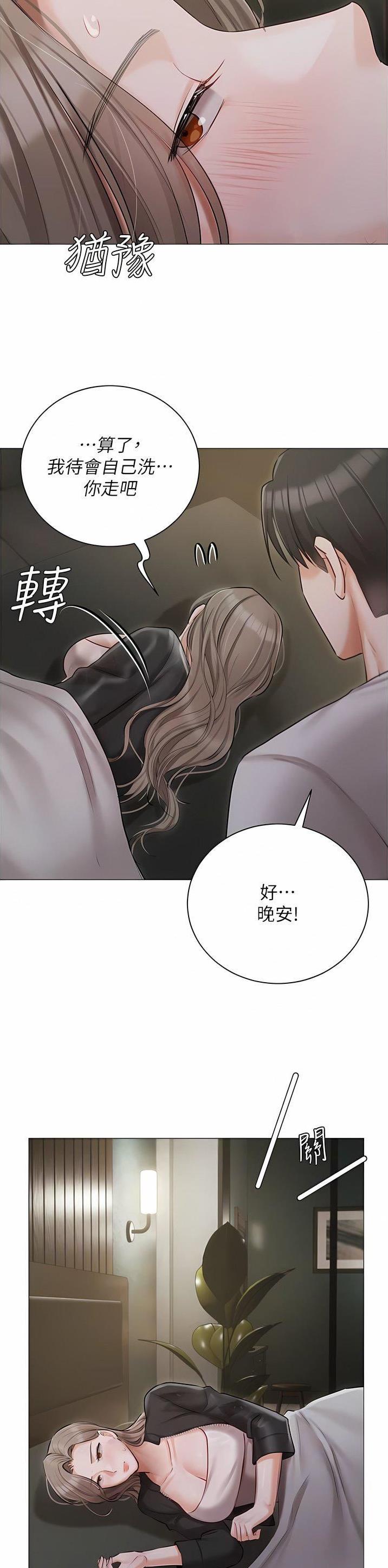 第59话15