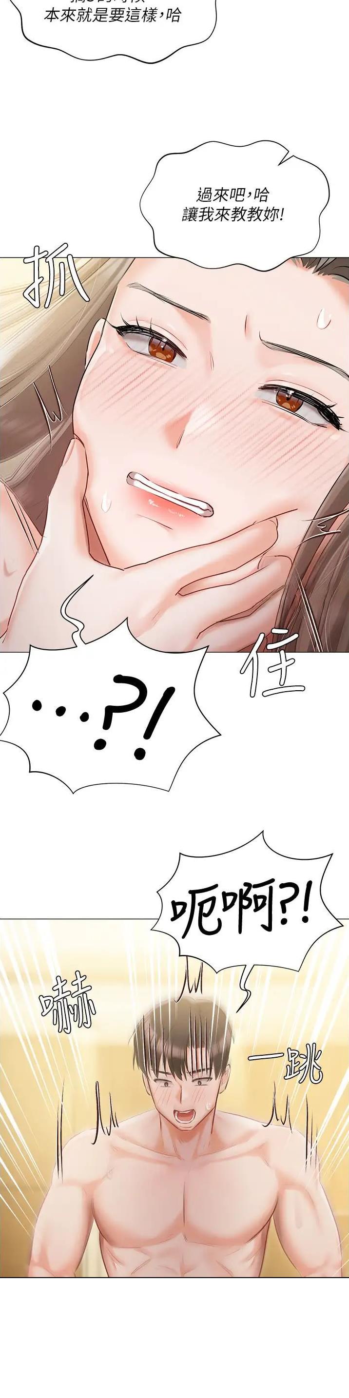 第69话15