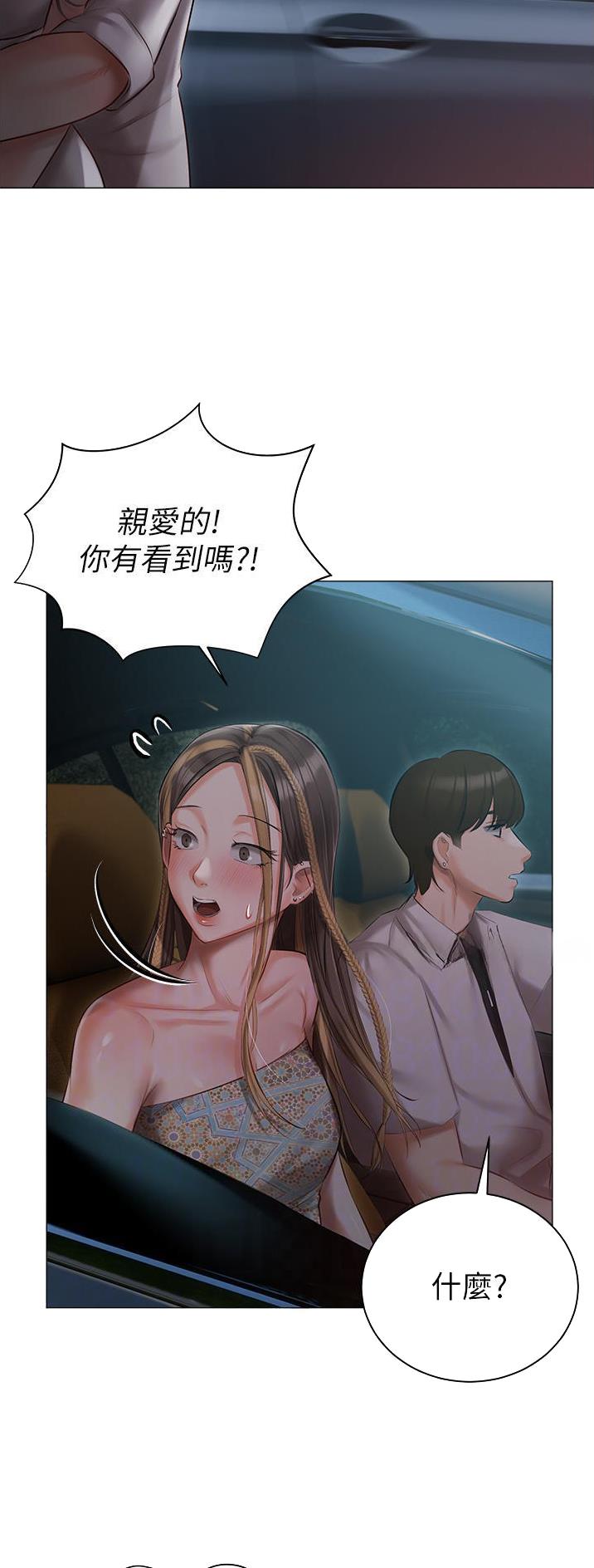 第40话14