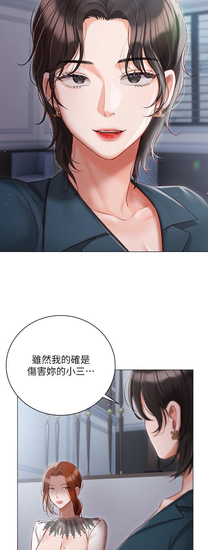 第47话9