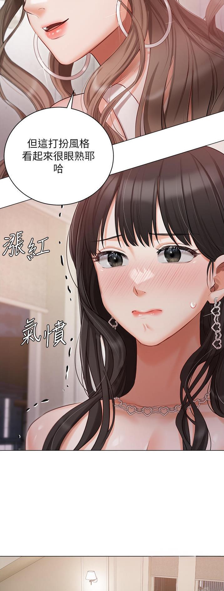第38话11