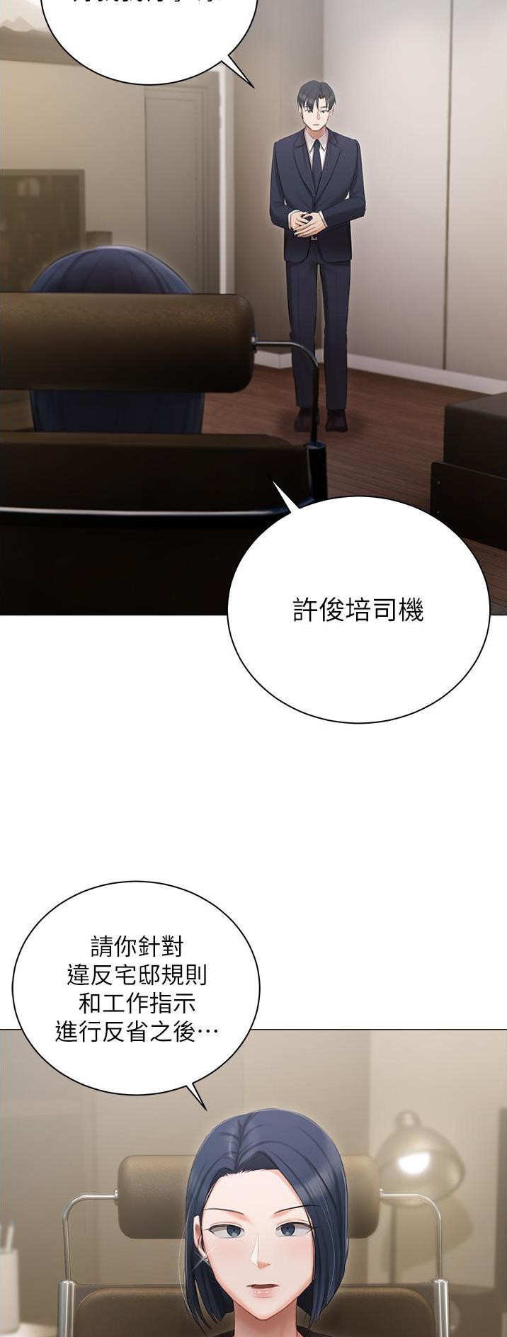 第31话20
