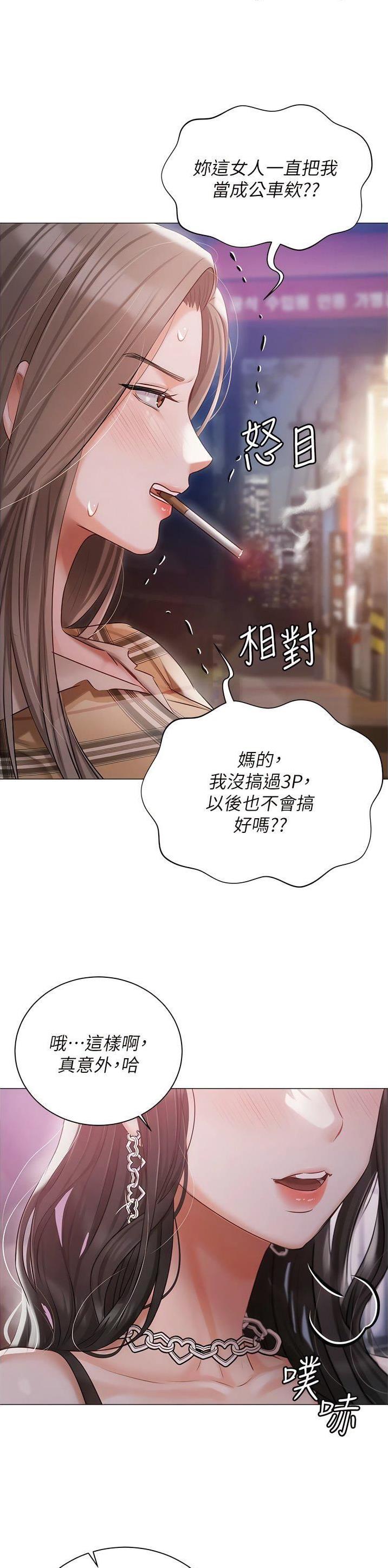 第66话15