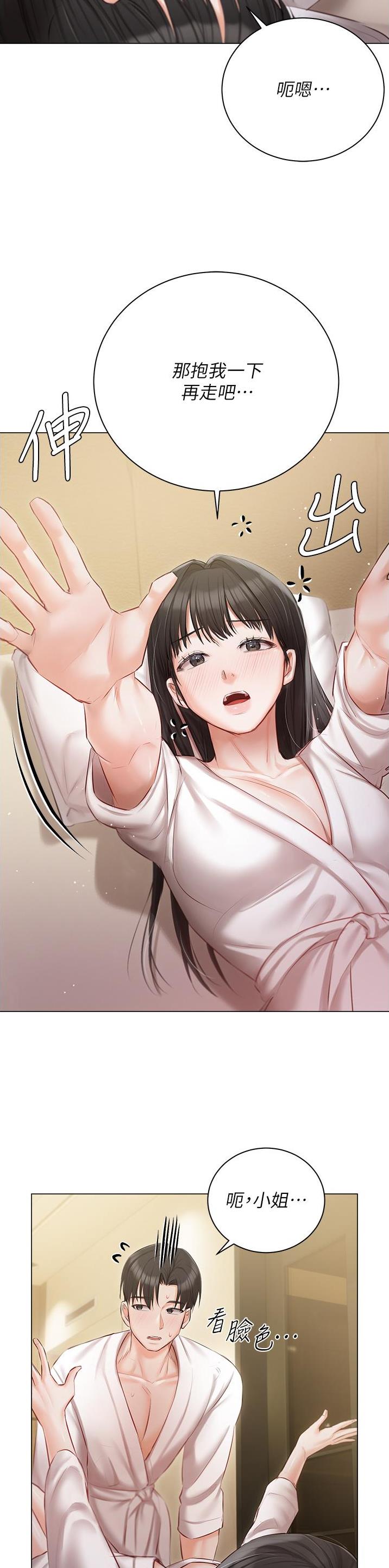 第52话12