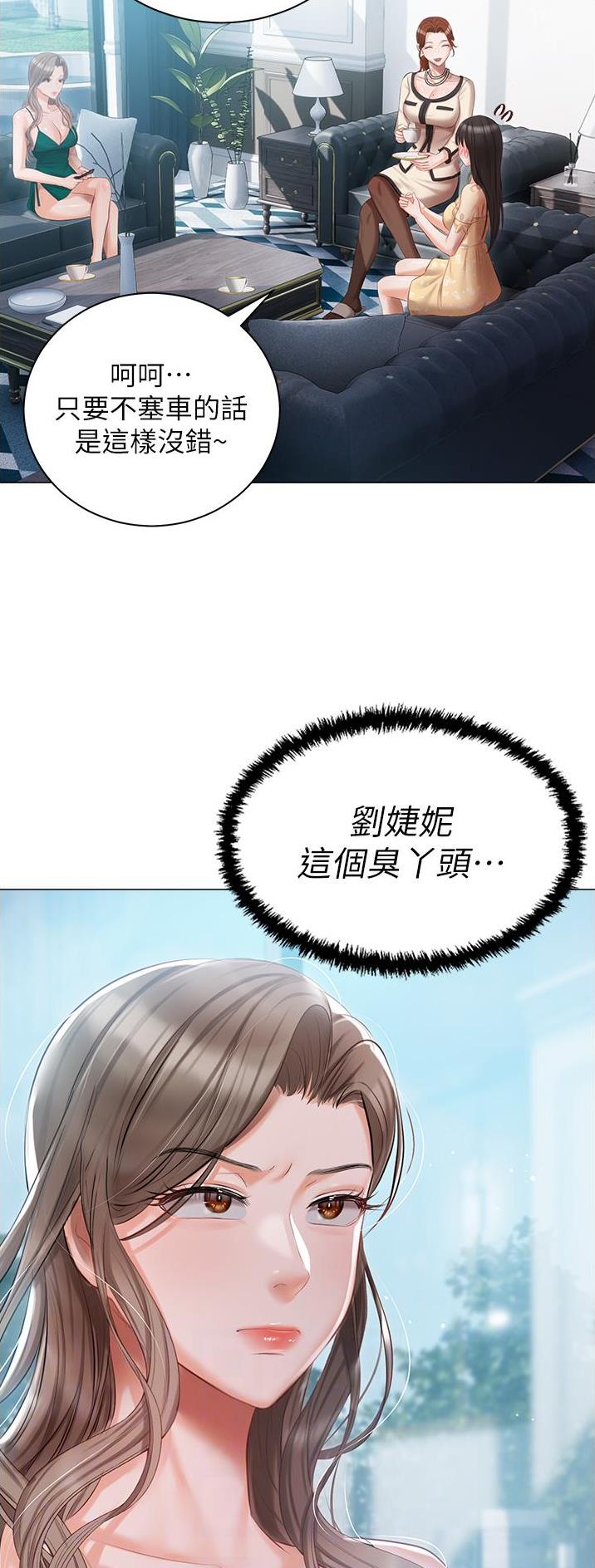 第33话20