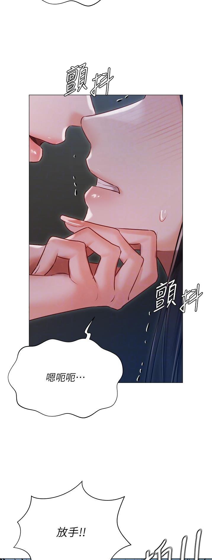 第43话11