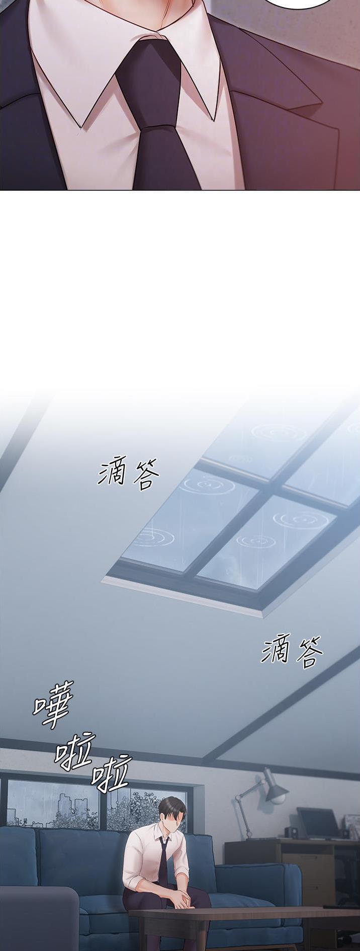 第46话11