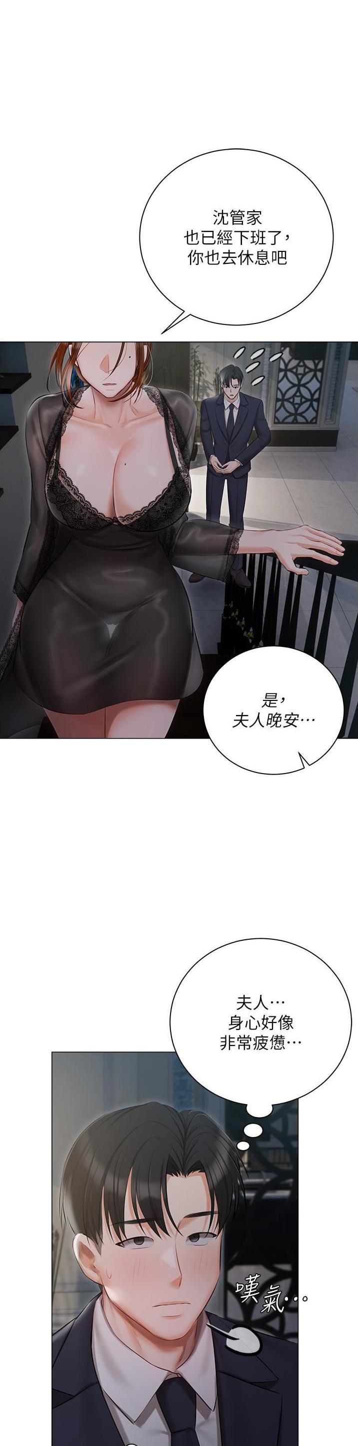 第54话9