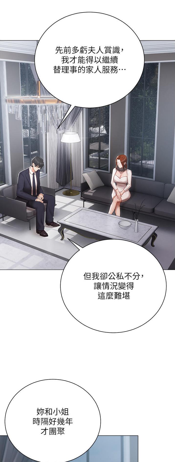 第45话23