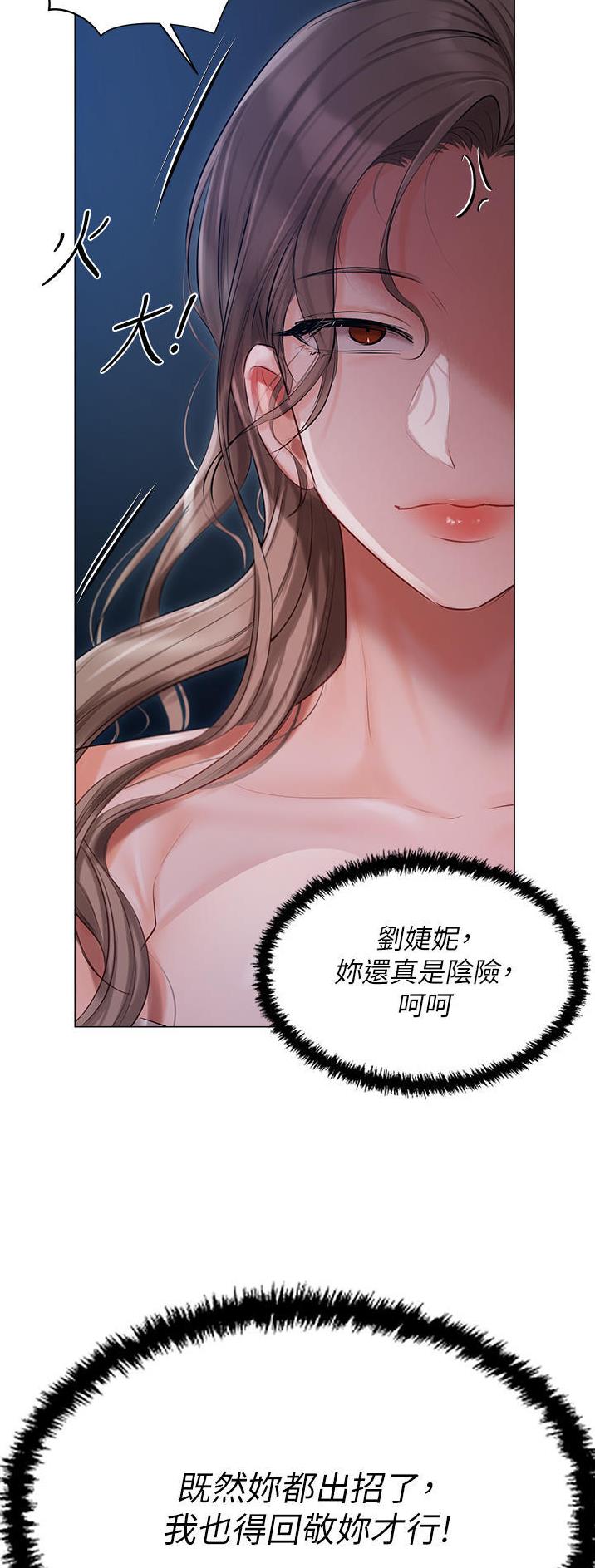 第42话22