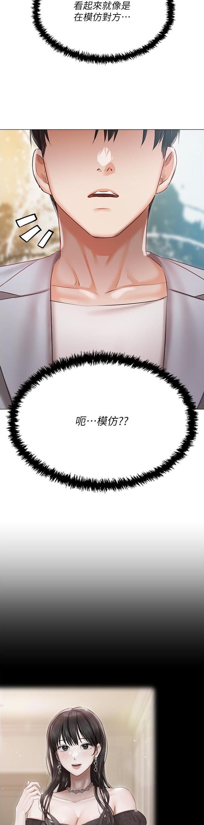 第64话11
