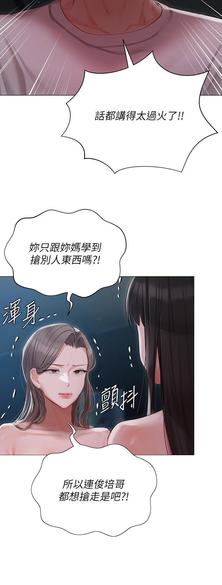 第44话12