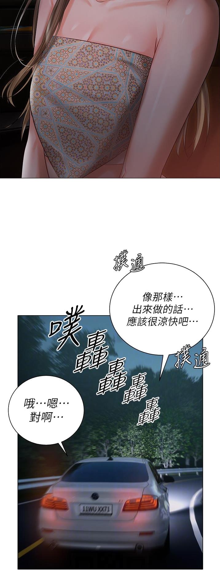 第40话17