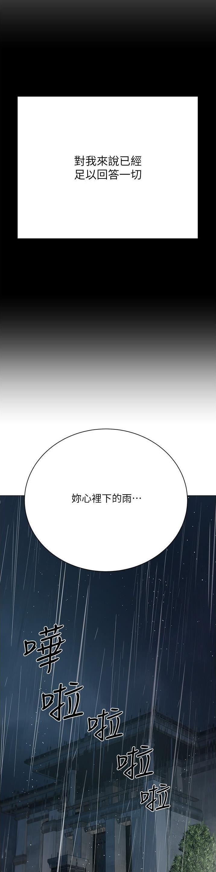 第56话13