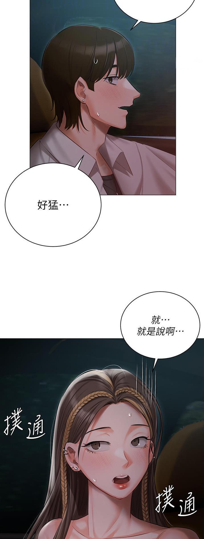 第40话16