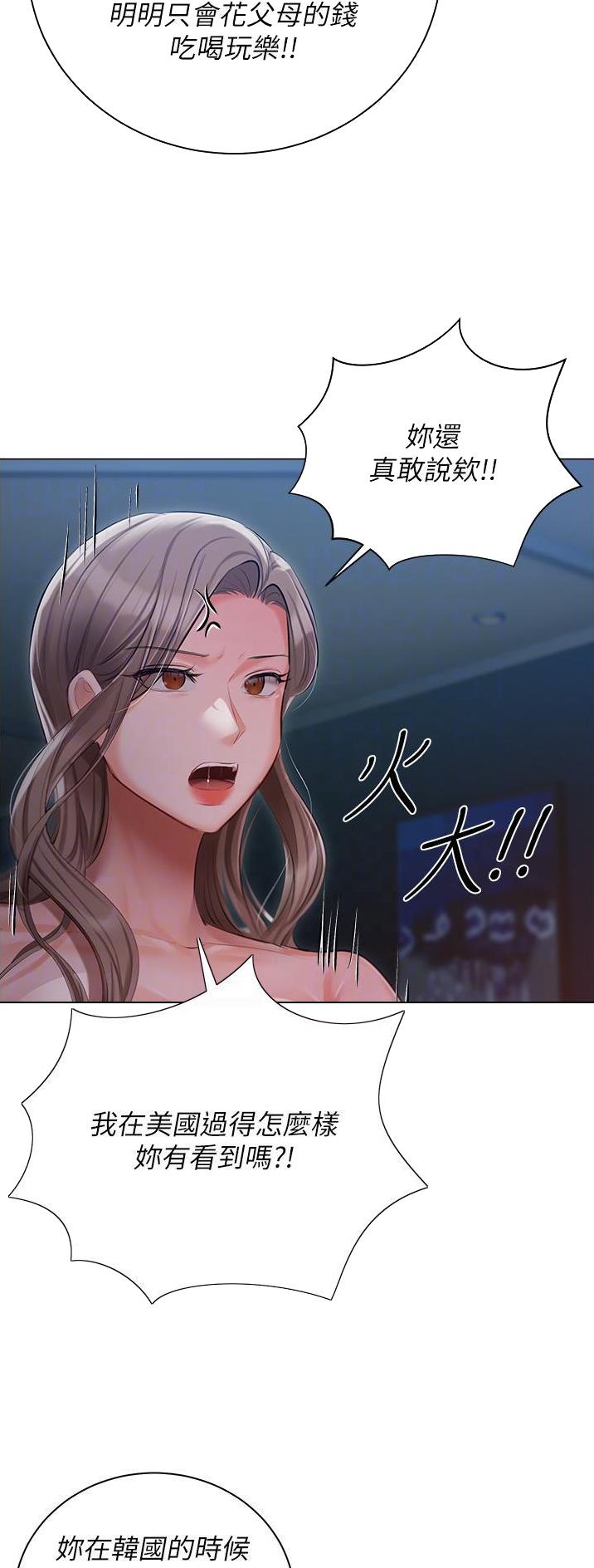 第44话8