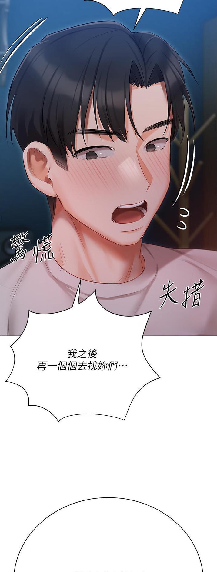 第44话15