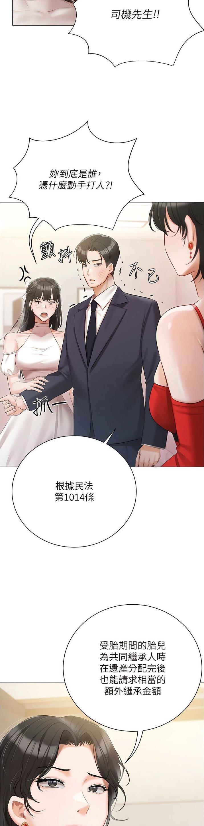 第62话18