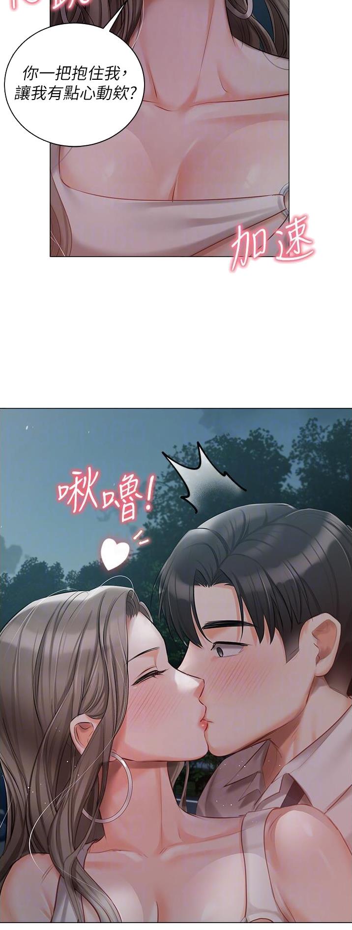 第40话20
