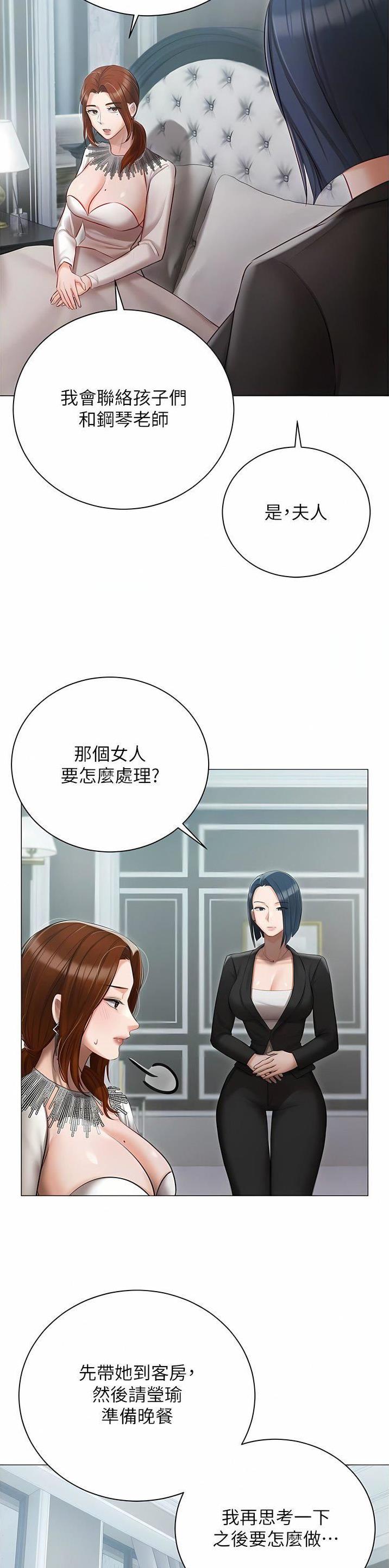 第49话9
