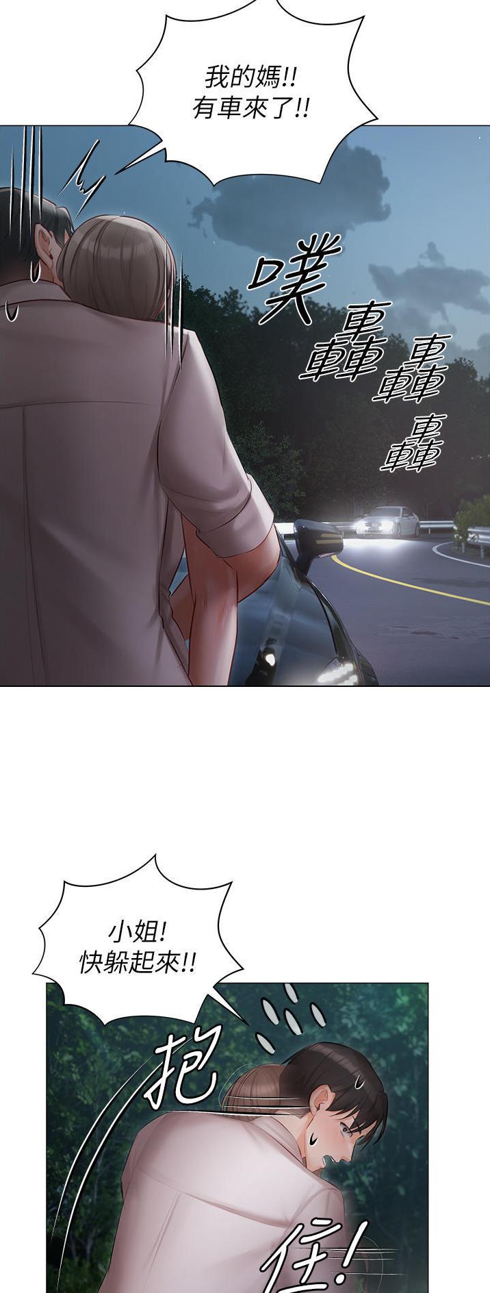 第40话11