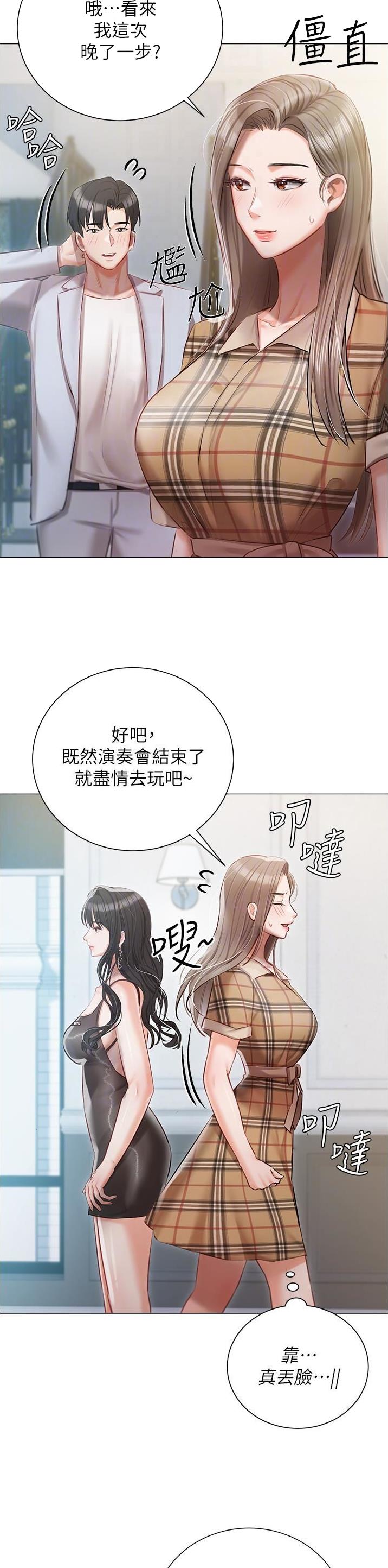 第64话3