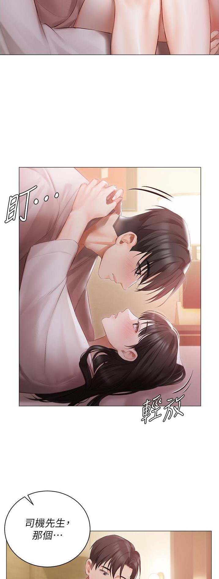 第29话8