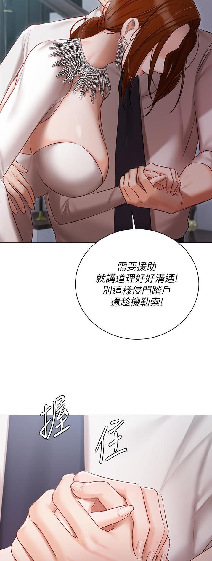 第48话17