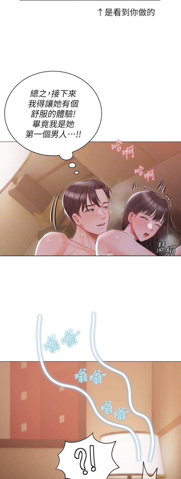 第30话7