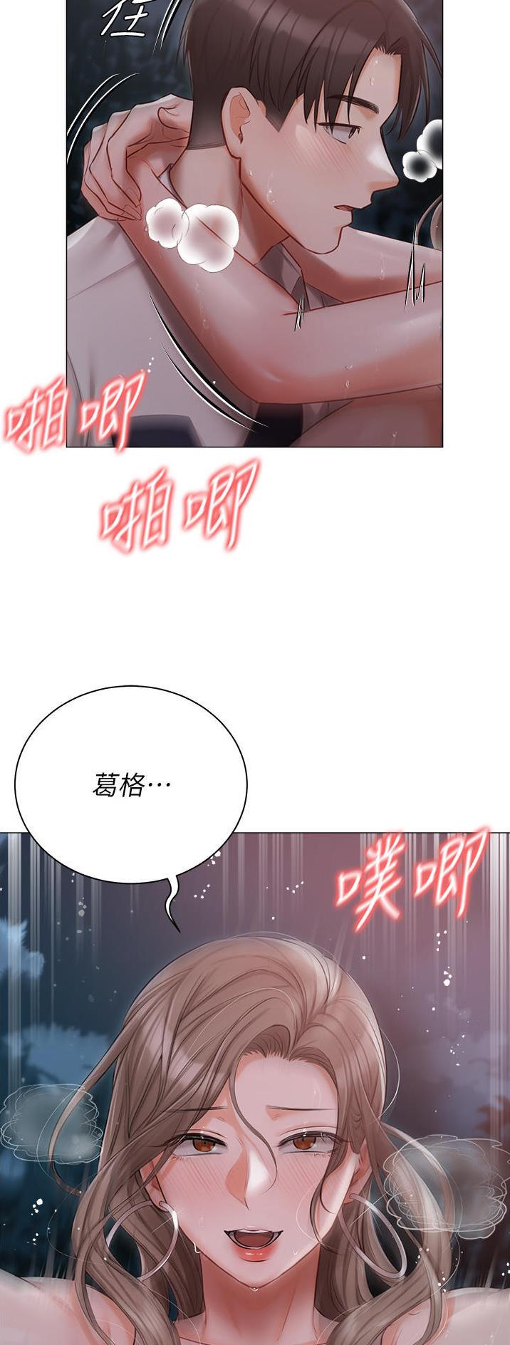 第40话24