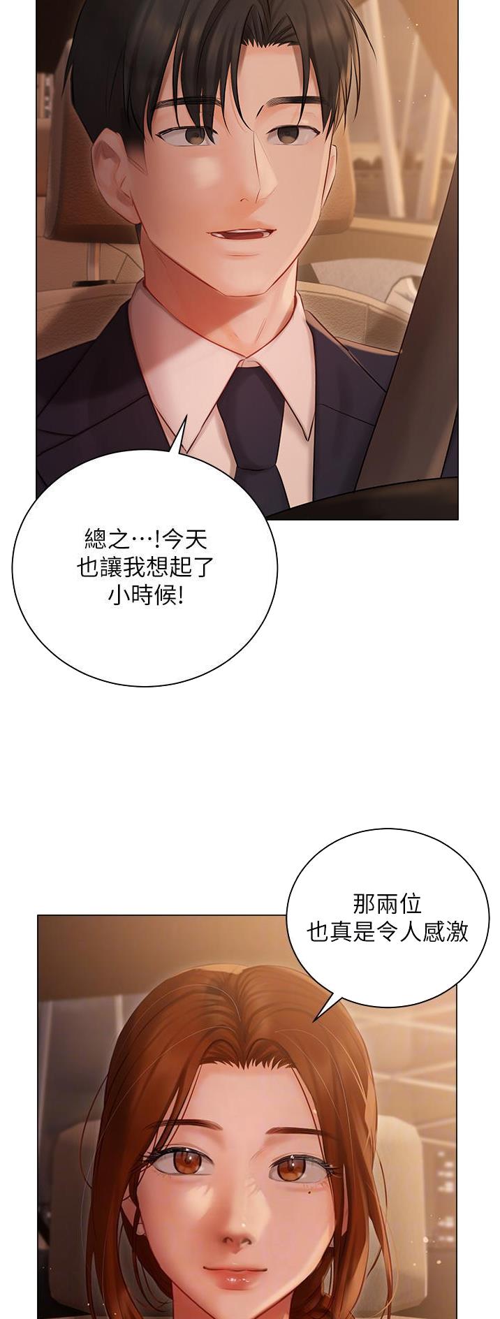 第36话20