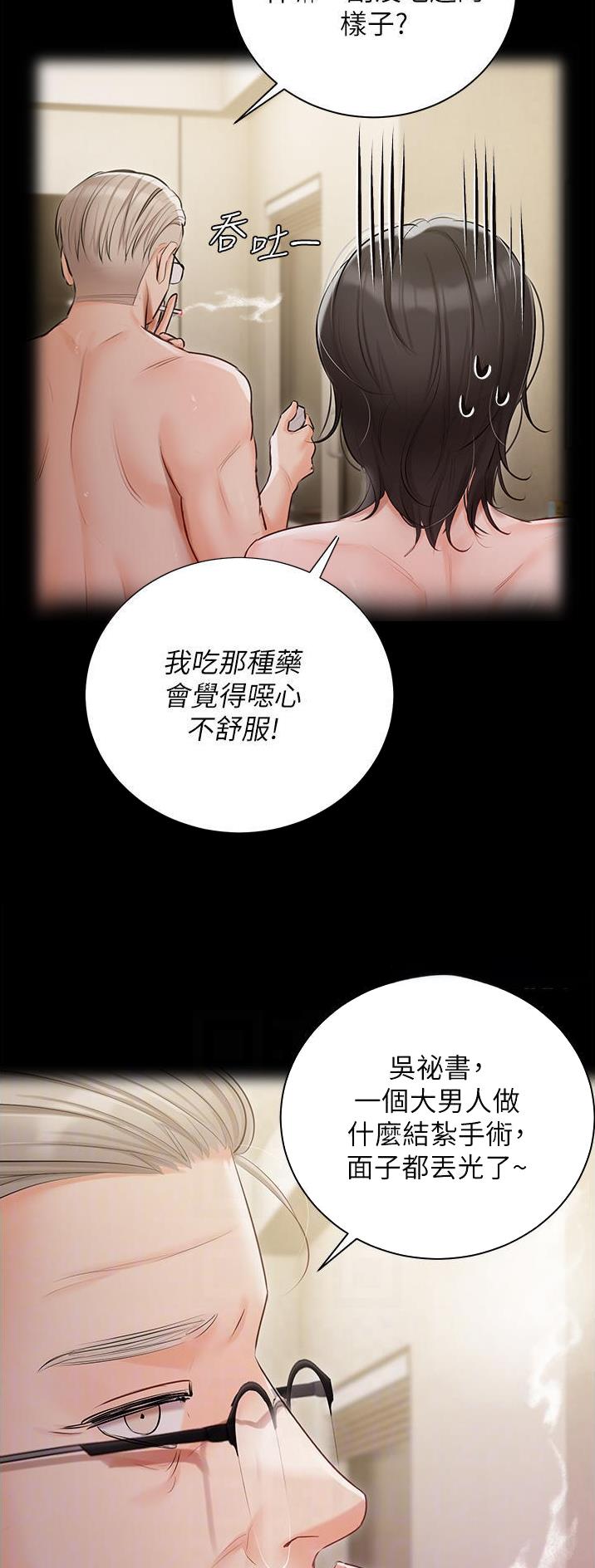 第48话1