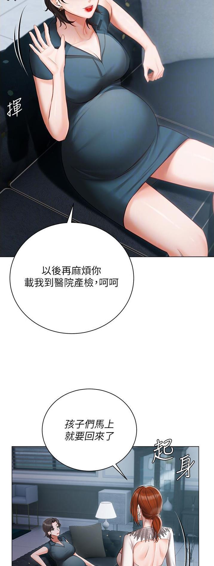 第48话10