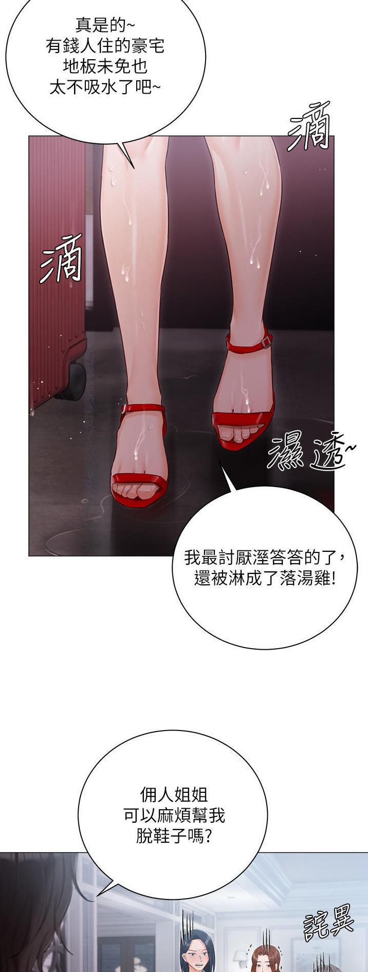 第46话26