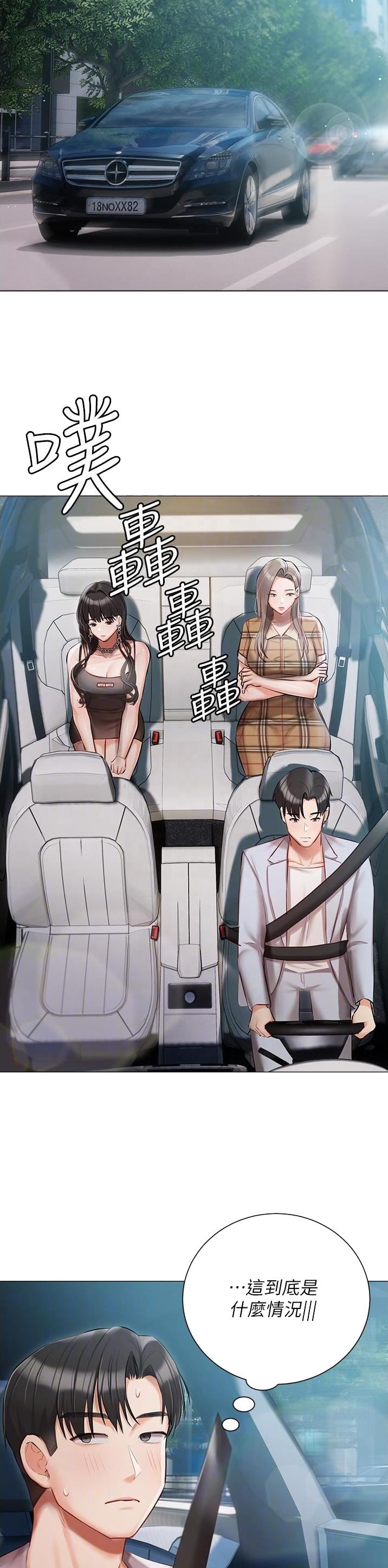 第64话6